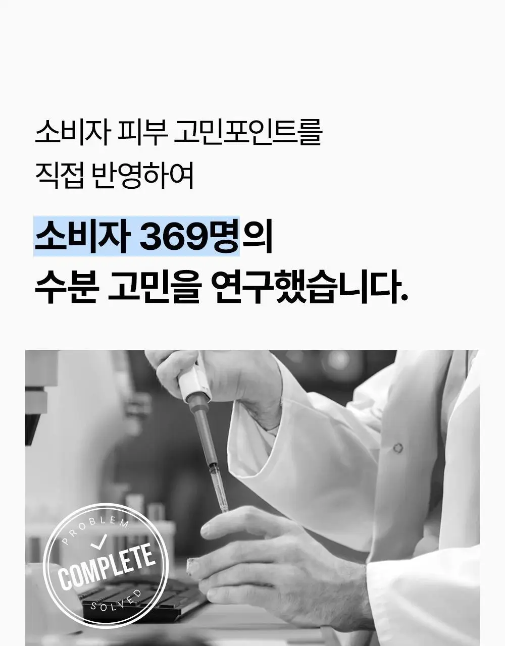 [8시간촉촉/슬리핑팩]SNP 수분 촉촉 푹잠 마스크 100ml 상세페이지 26